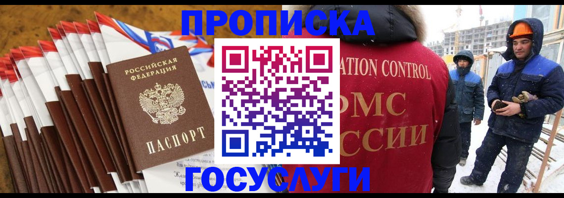 найти адрес прописки в Дудинке