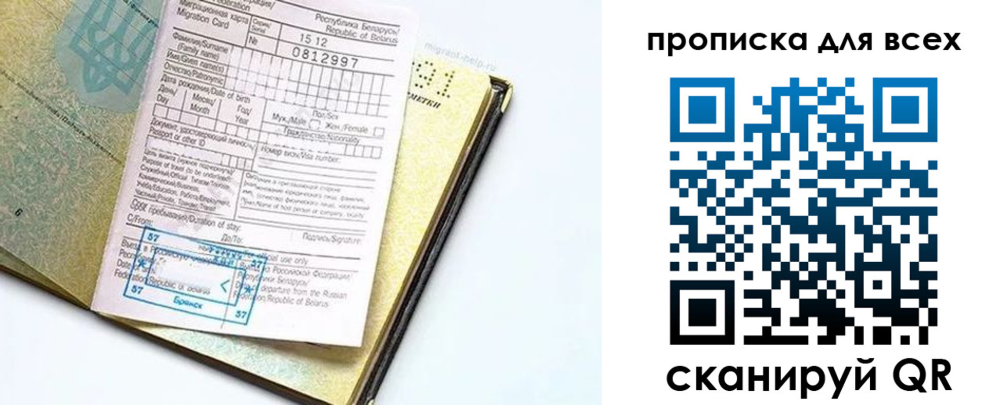 пропишу в квартире в Дудинке