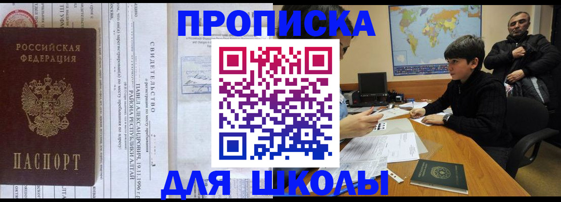 регистрация в Дудинке